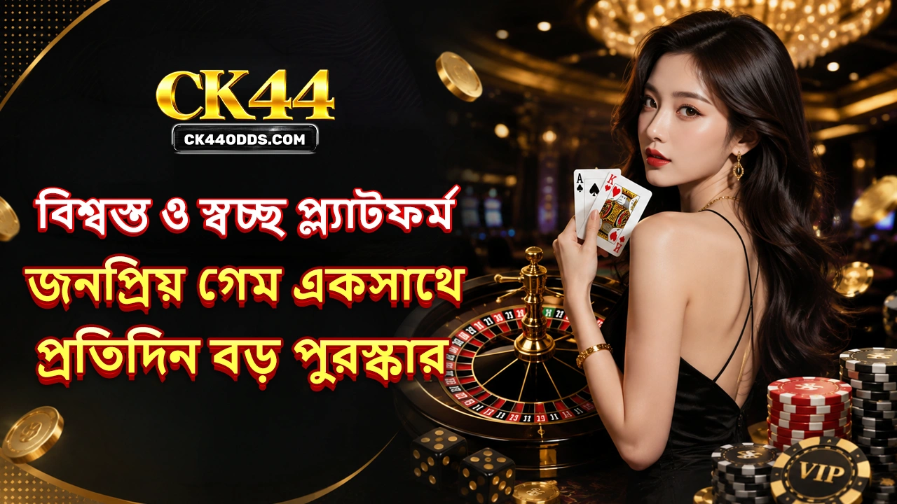 ck44odds.com